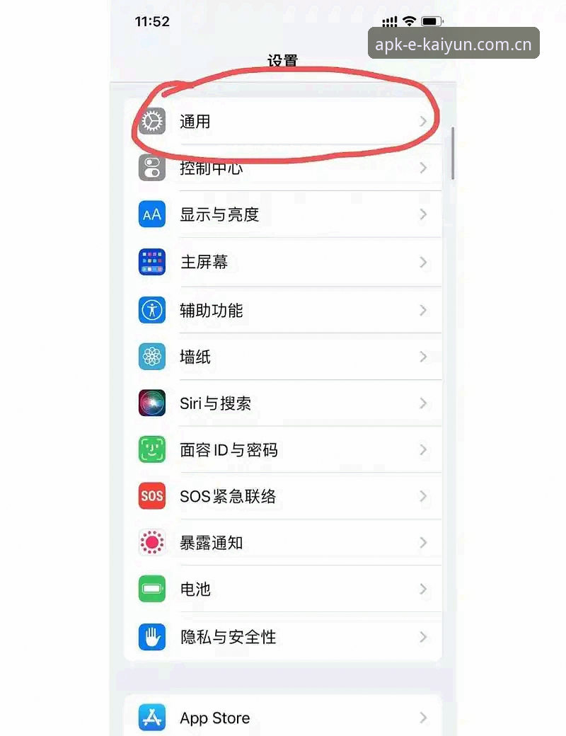 揭秘Kaiyun安卓版安装失败的真相：新手必看的5个解决步骤